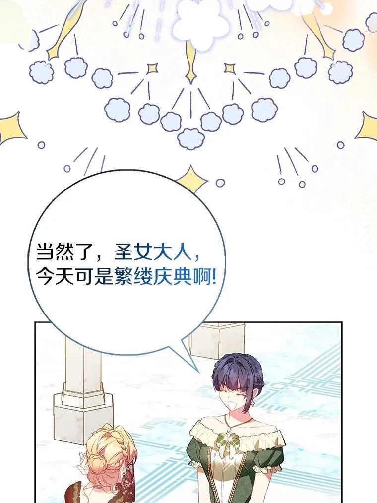 88.庆典开始41