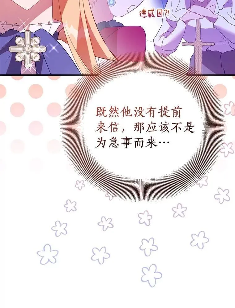 91.轻启面纱130