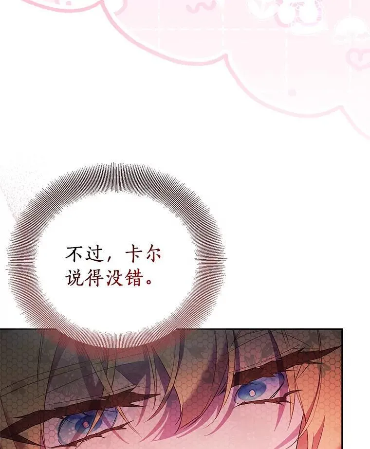 75.直闯敌营125