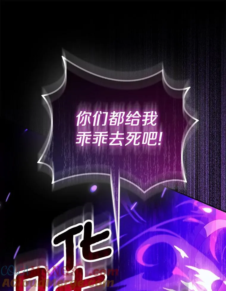80.迷雾散开104