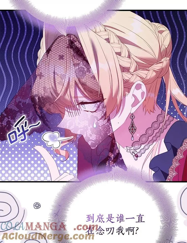 89.离谱的传闻96