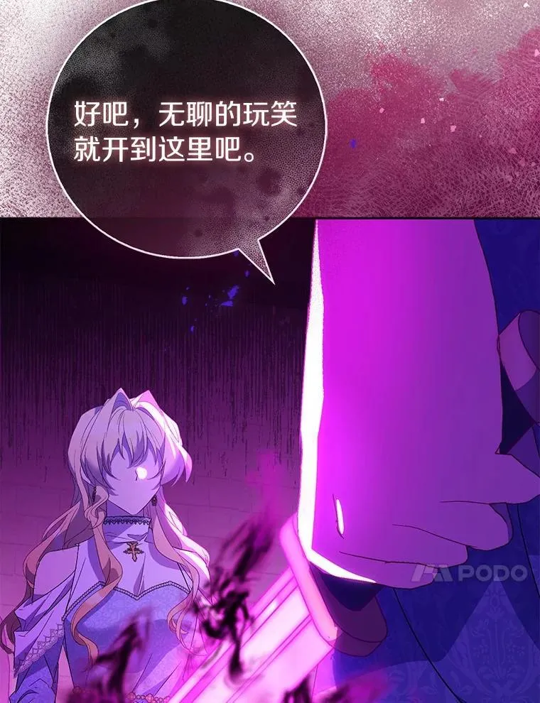 72.对峙127