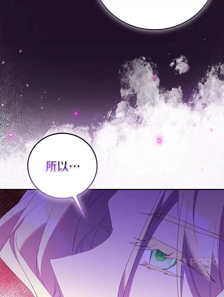 73.预言的另一半87