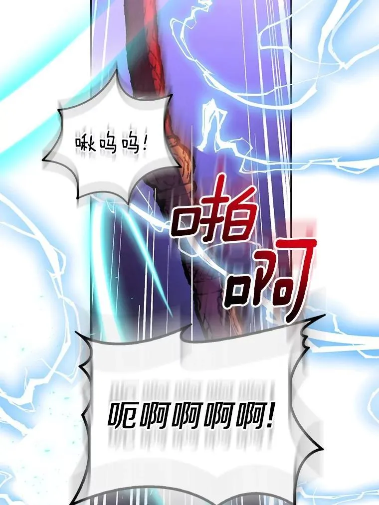 76.地下监狱106