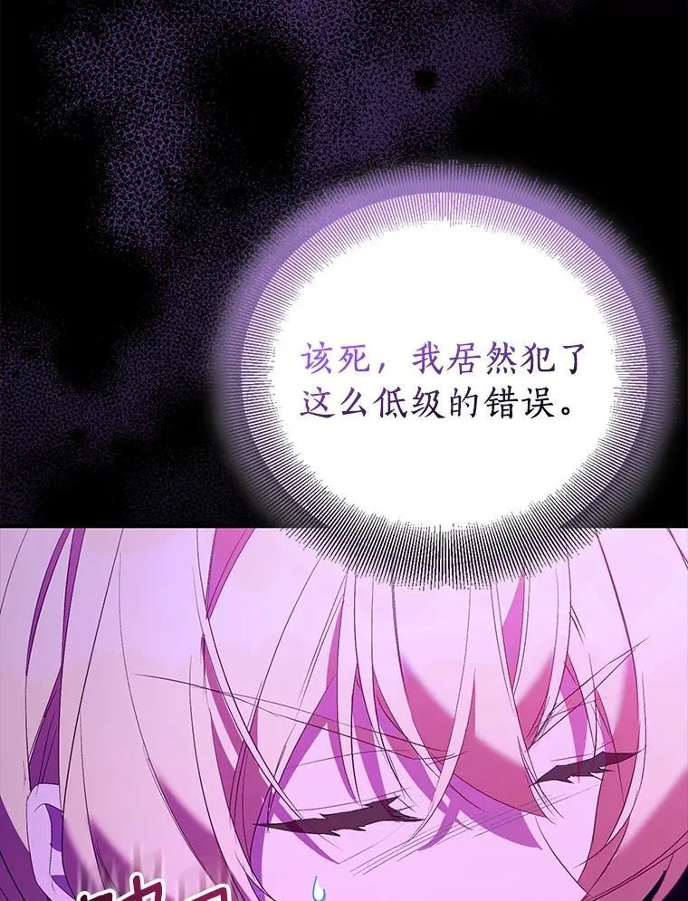 82.异变突生94