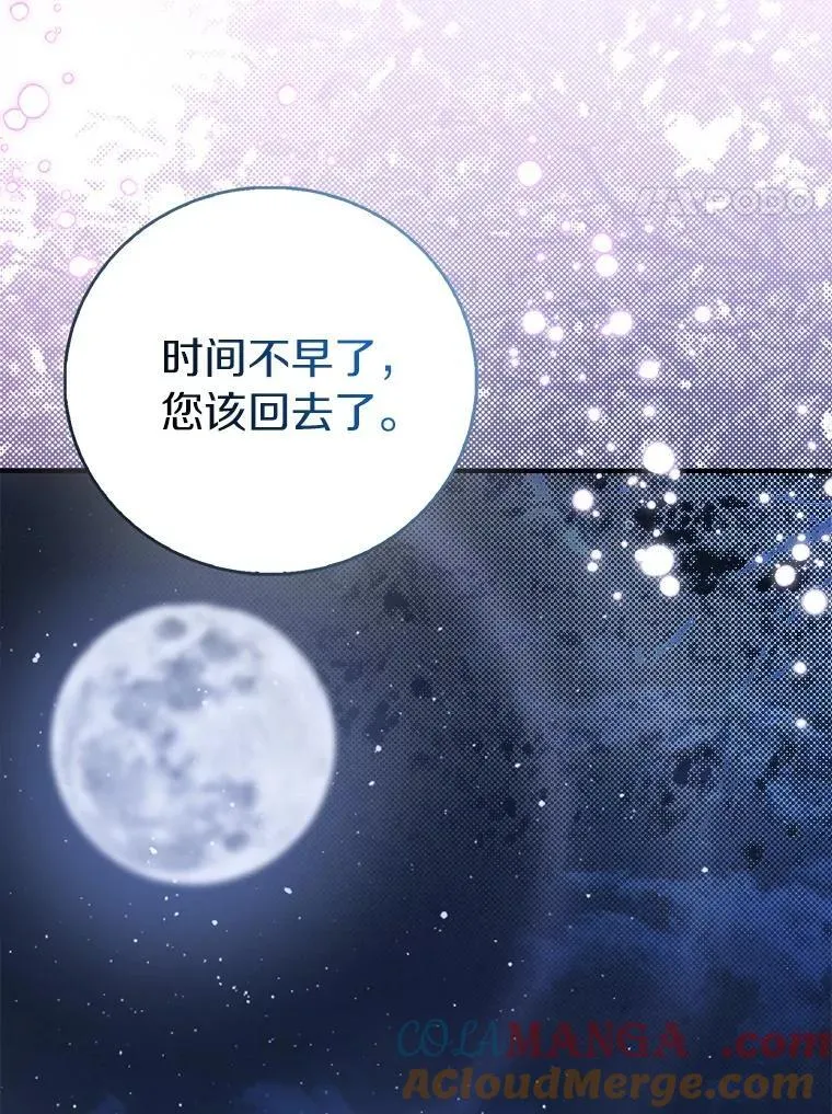 91.轻启面纱48