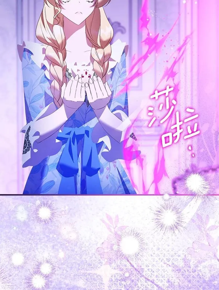 86.礼物139