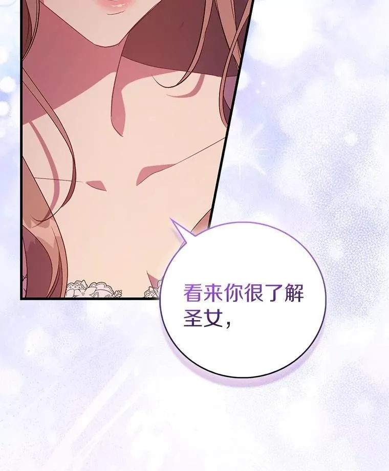 90.谣言于止1