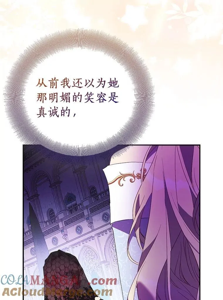 76.地下监狱4