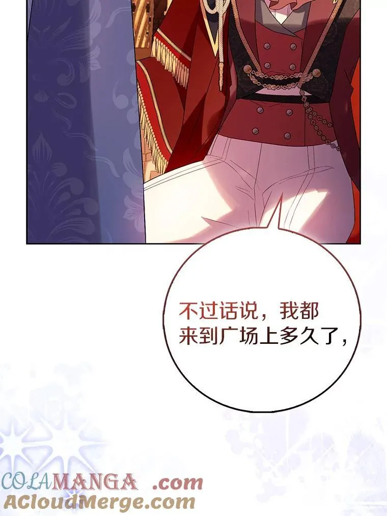 89.离谱的传闻64