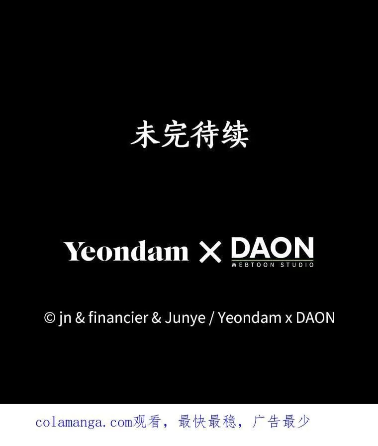 74.皇帝的记忆129