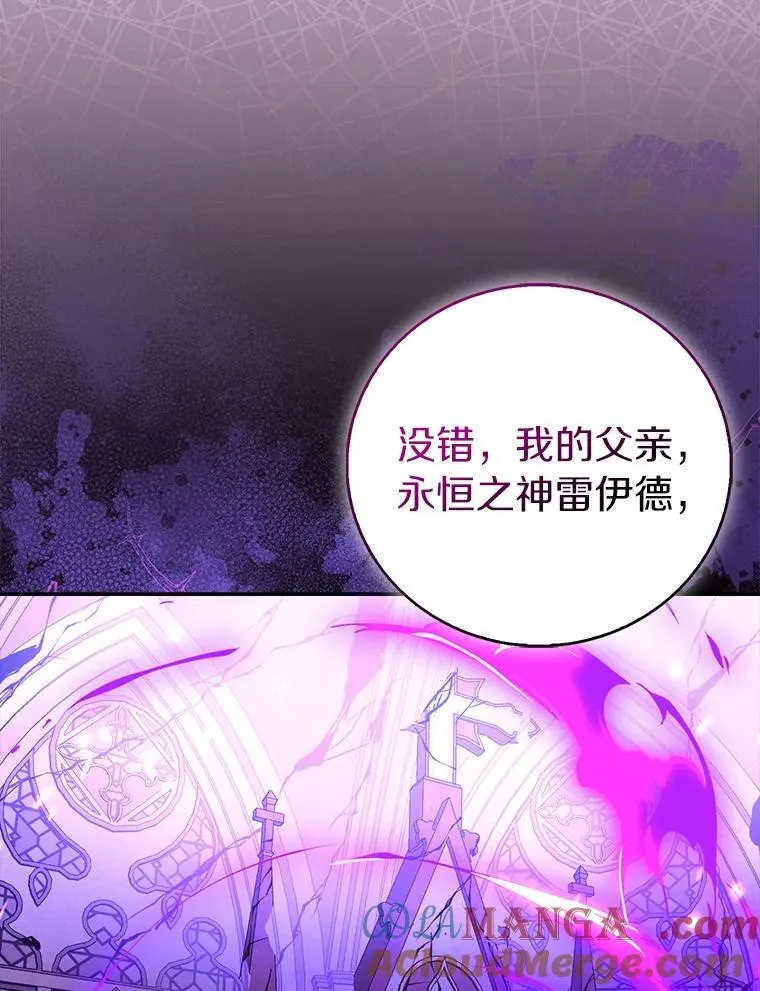 81.制裁24