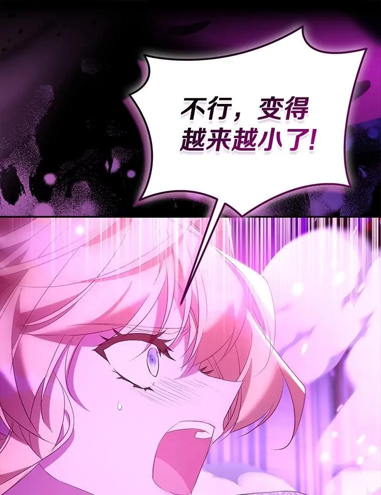 82.异变突生103