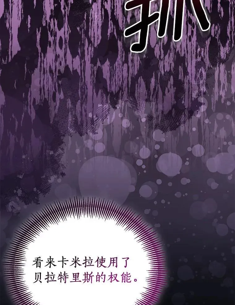 77.以圣女之名21