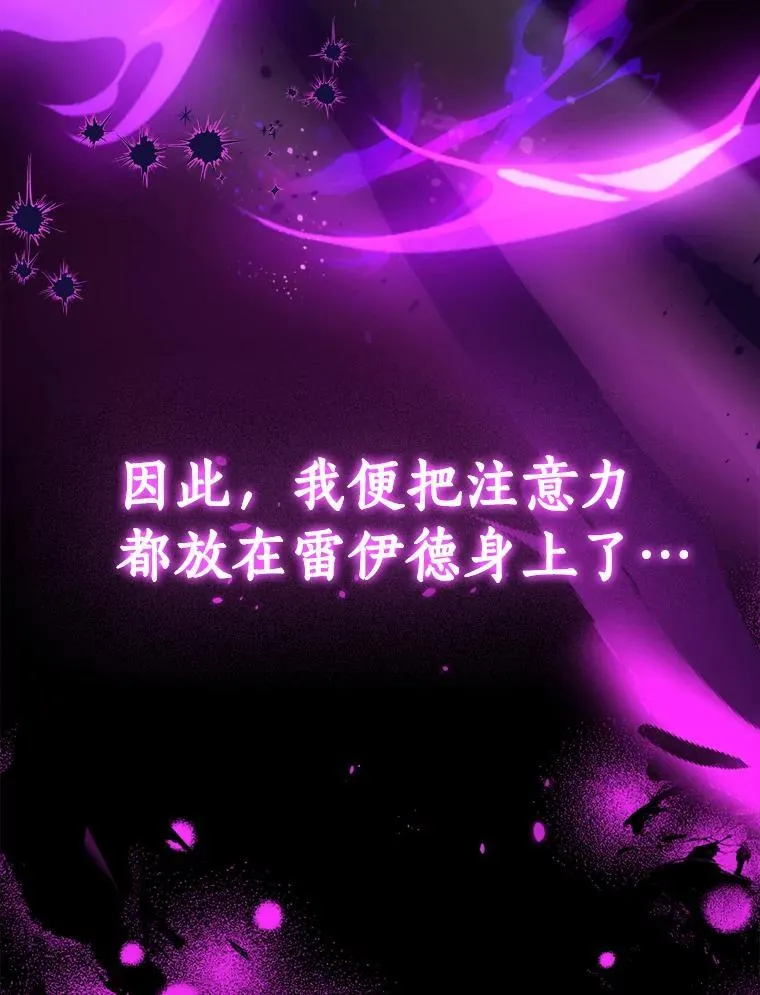82.异变突生98
