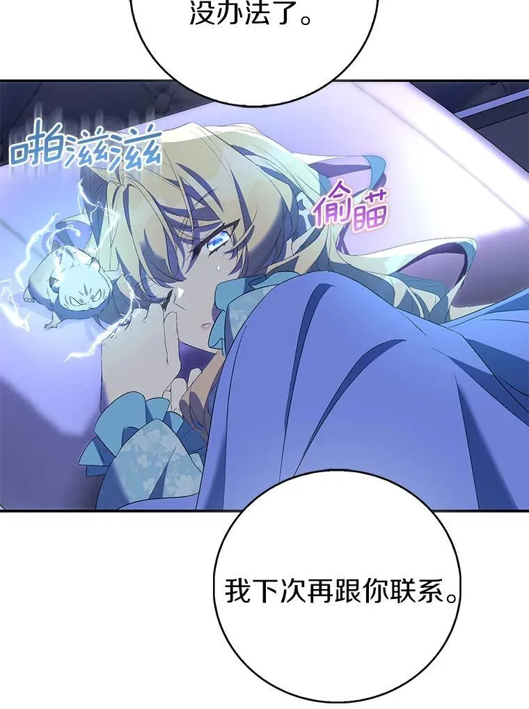 79.确认圣力59