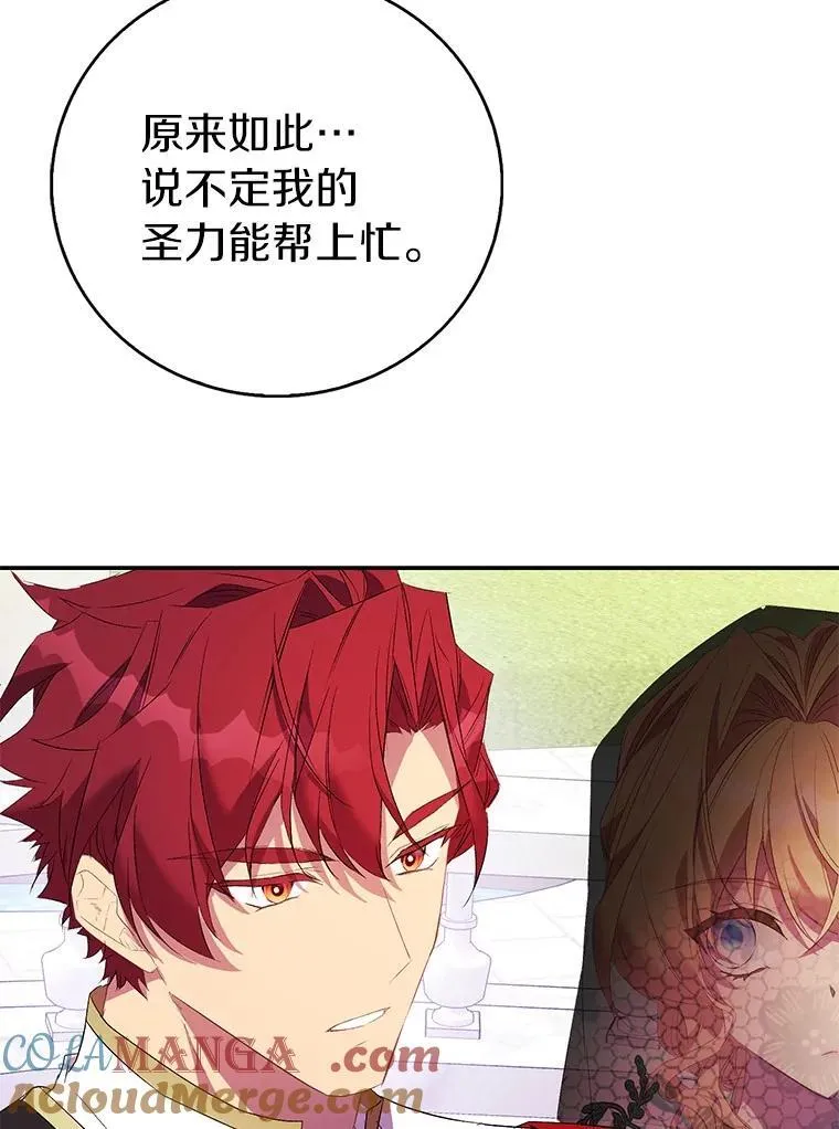 76.地下监狱8