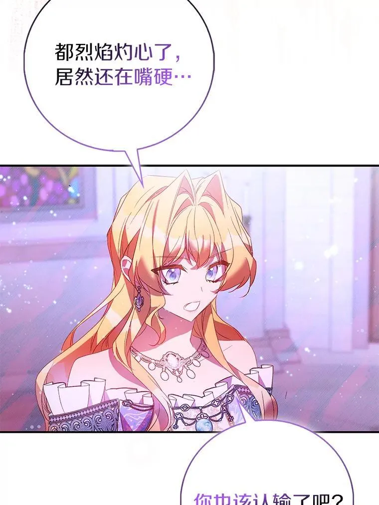 81.制裁119