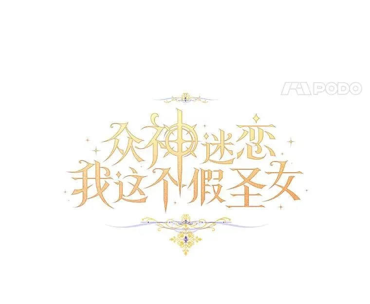 81.制裁13