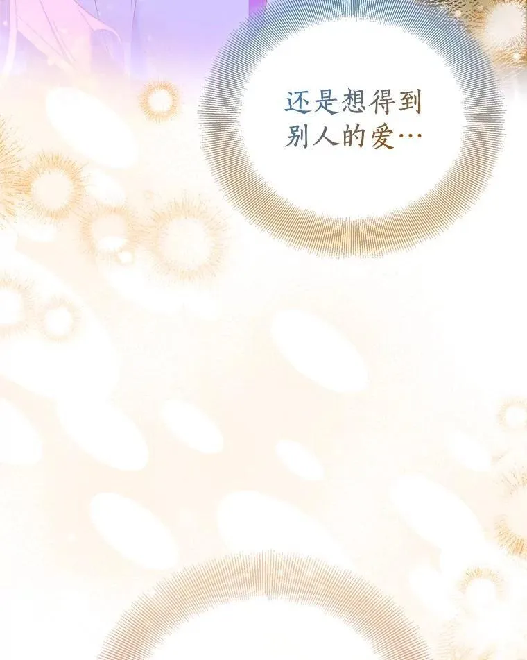 84.重要收获101