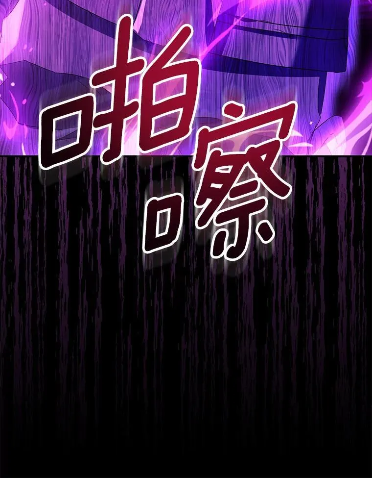 81.制裁70