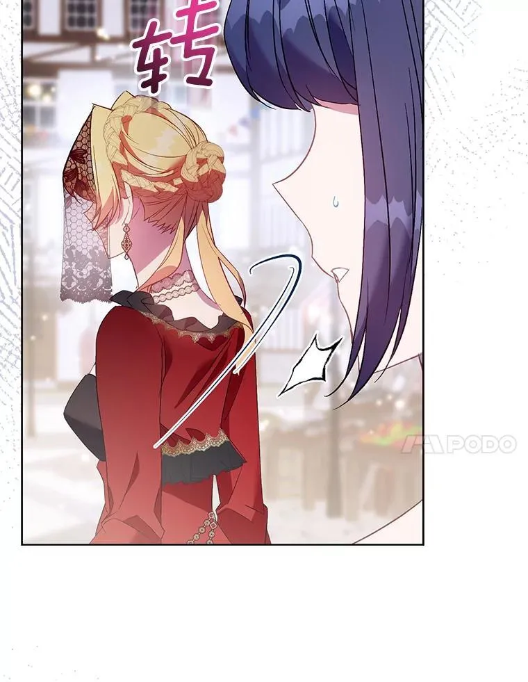 89.离谱的传闻22