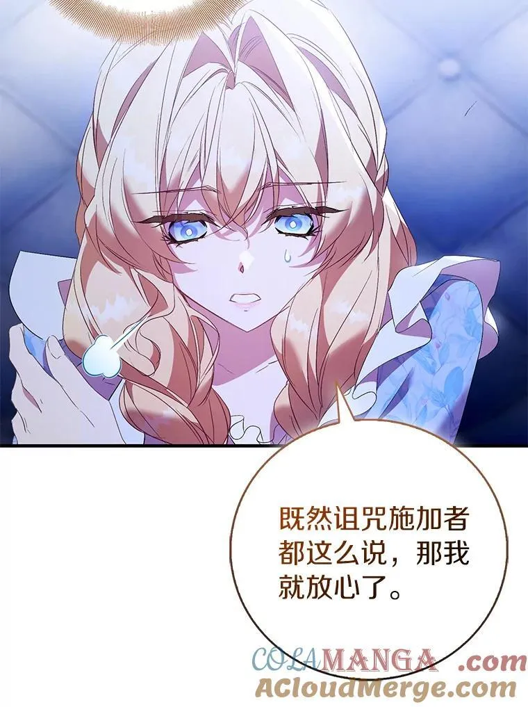 86.礼物92