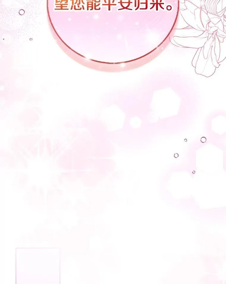 88.庆典开始105