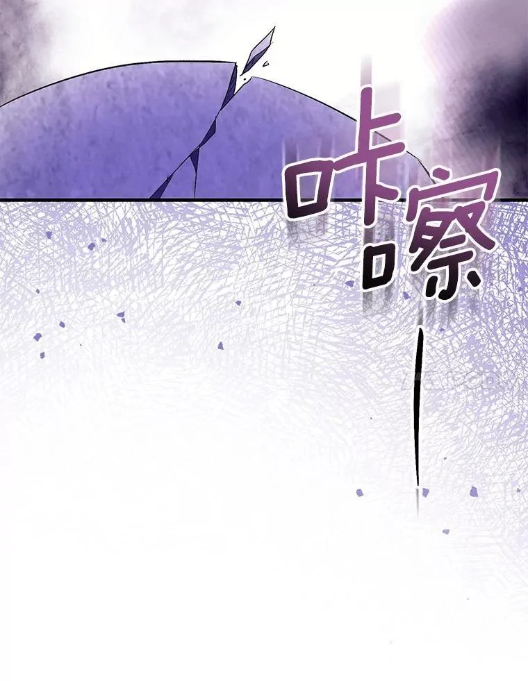 89.离谱的传闻118