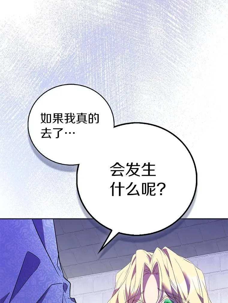 72.对峙103
