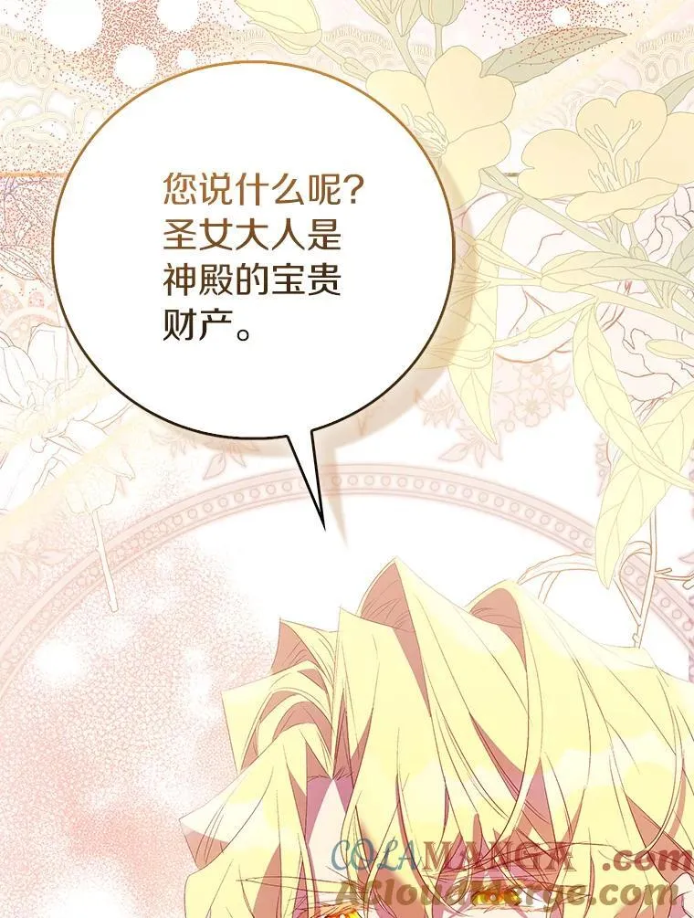 78.最后的宁静132