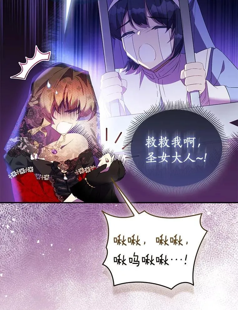 76.地下监狱54