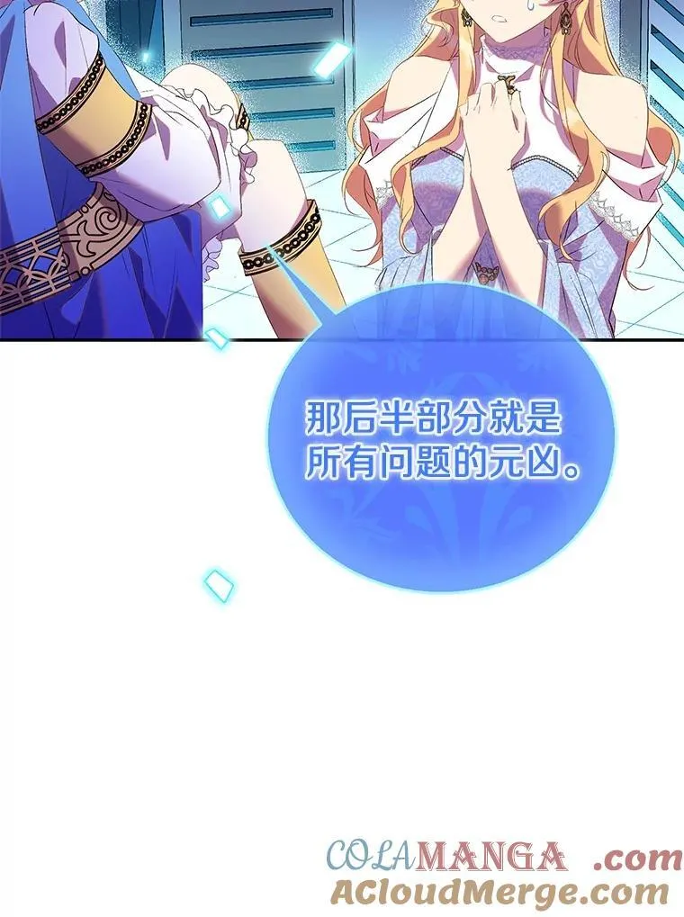 73.预言的另一半124