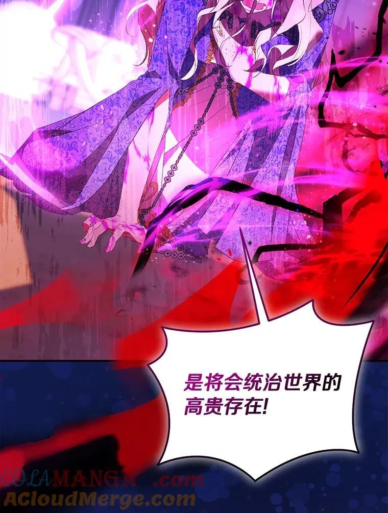 82.异变突生8