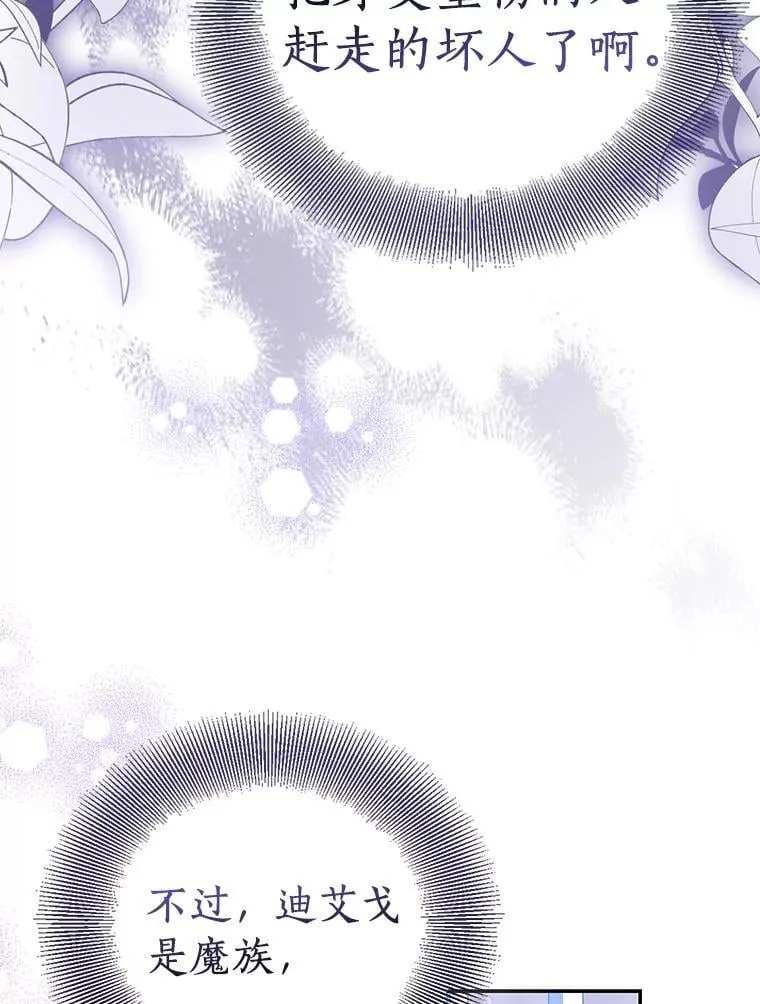 79.确认圣力67