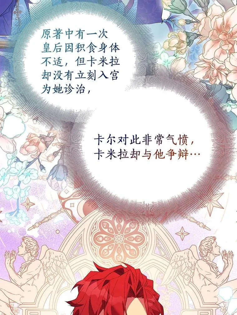 76.地下监狱14