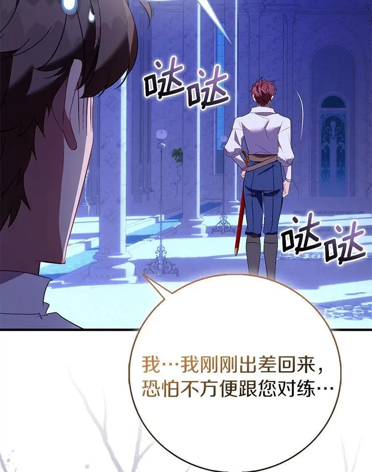 91.轻启面纱113
