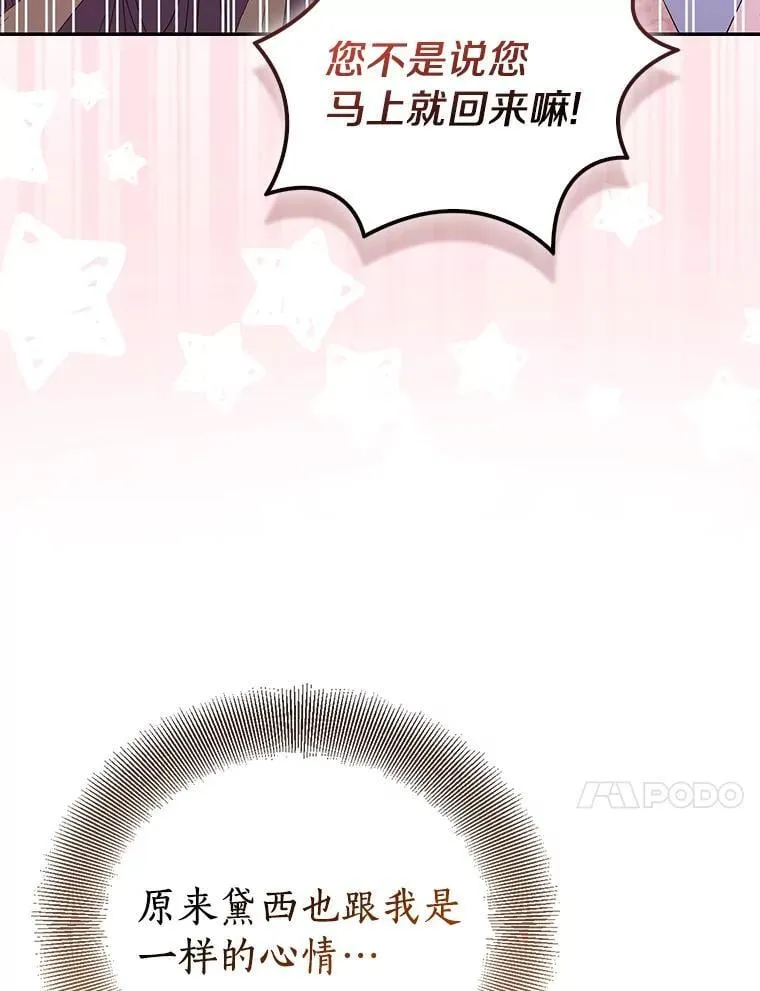 78.最后的宁静9