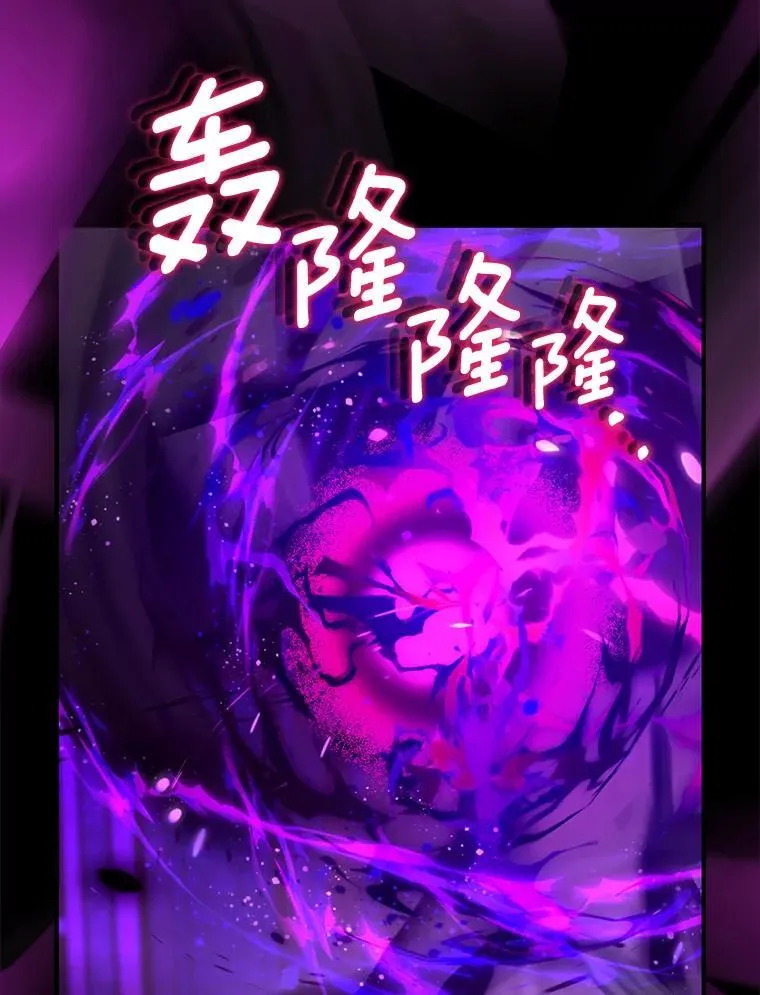 82.异变突生101
