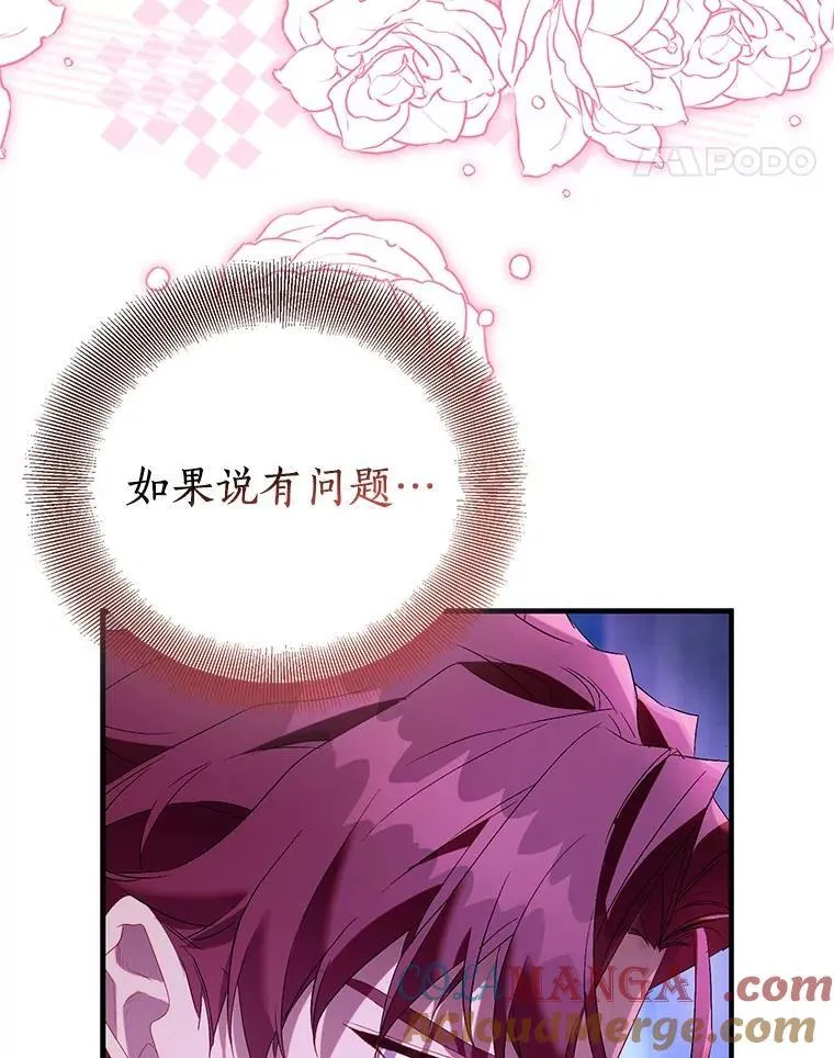 91.轻启面纱72