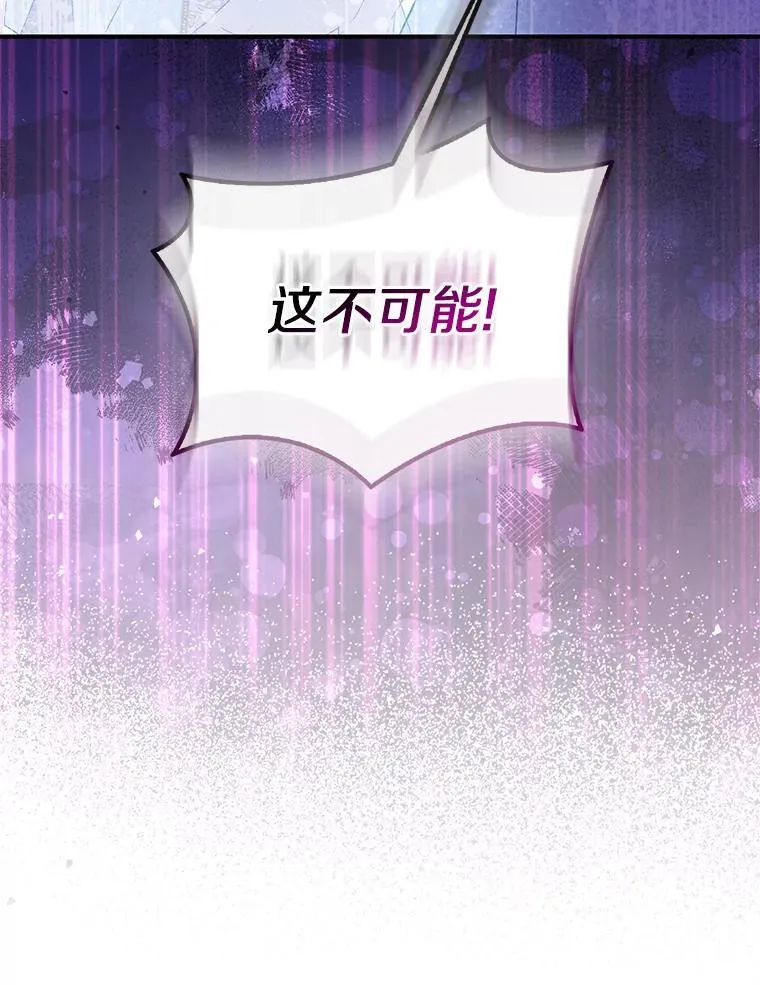 80.迷雾散开14