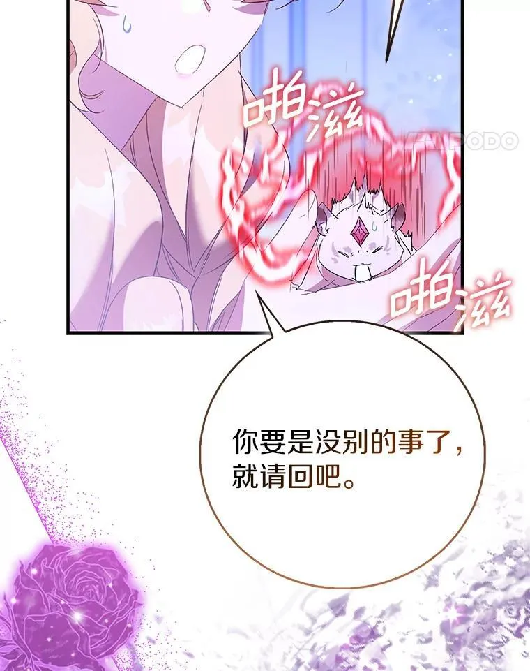 86.礼物131
