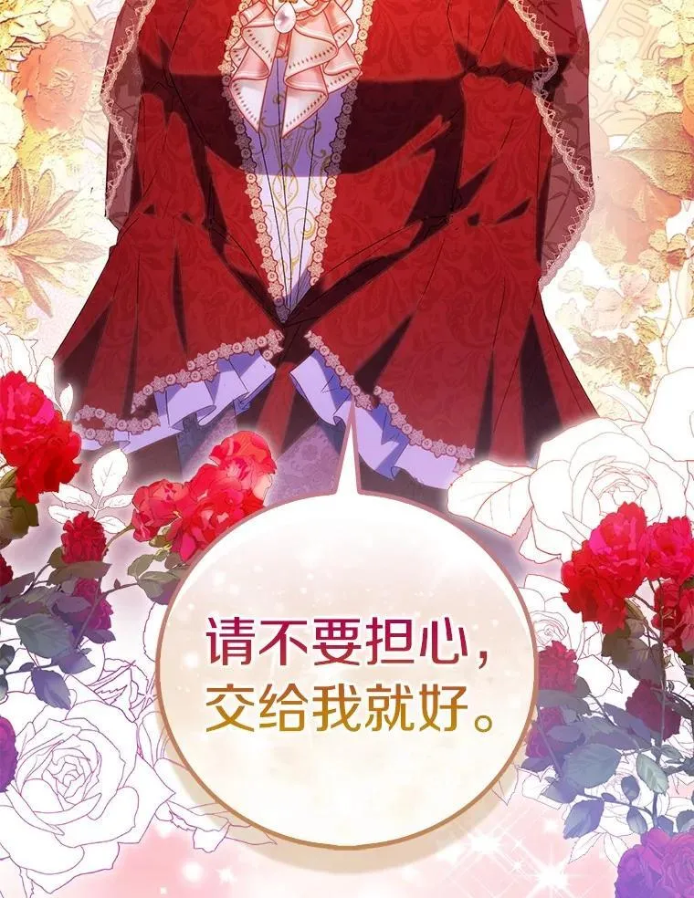 74.皇帝的记忆89