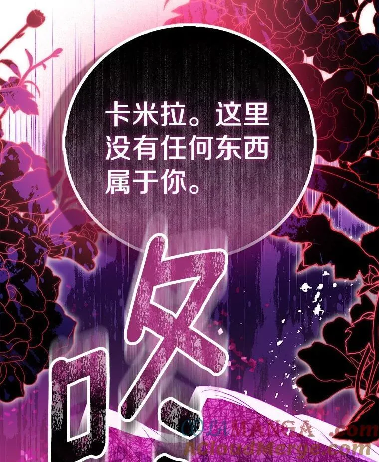 77.以圣女之名124