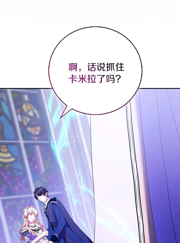 82.异变突生123