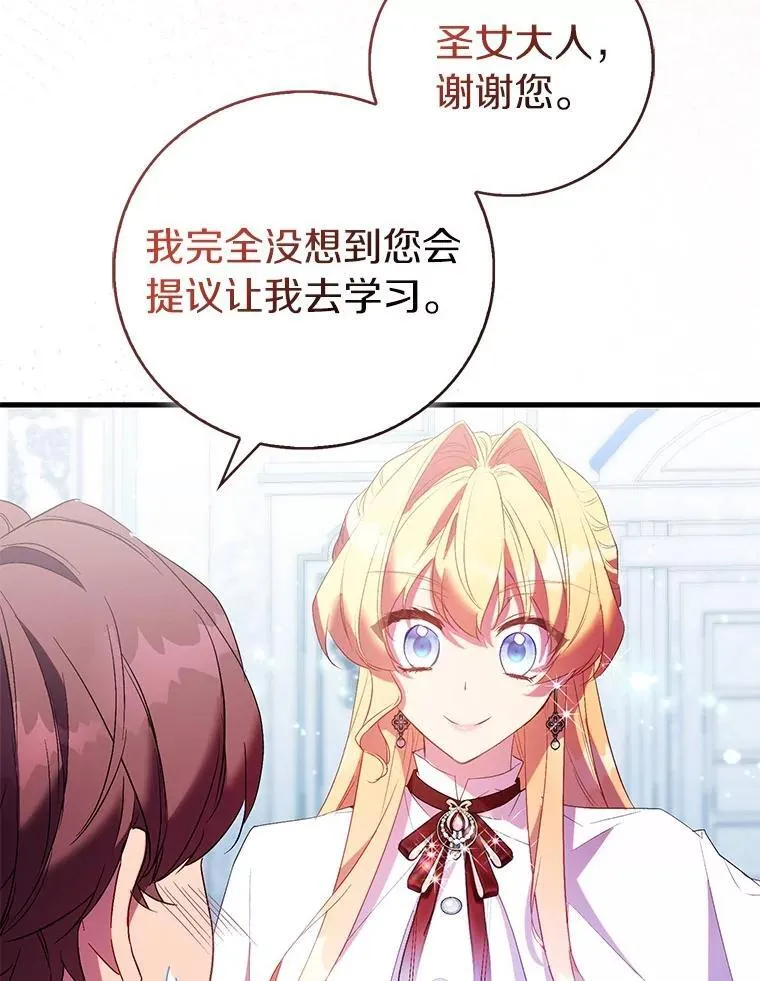 88.庆典开始7