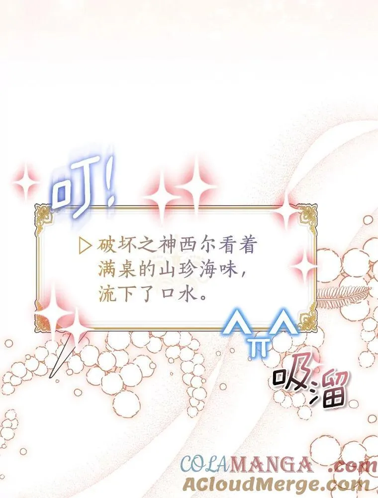 85.共进晚餐4