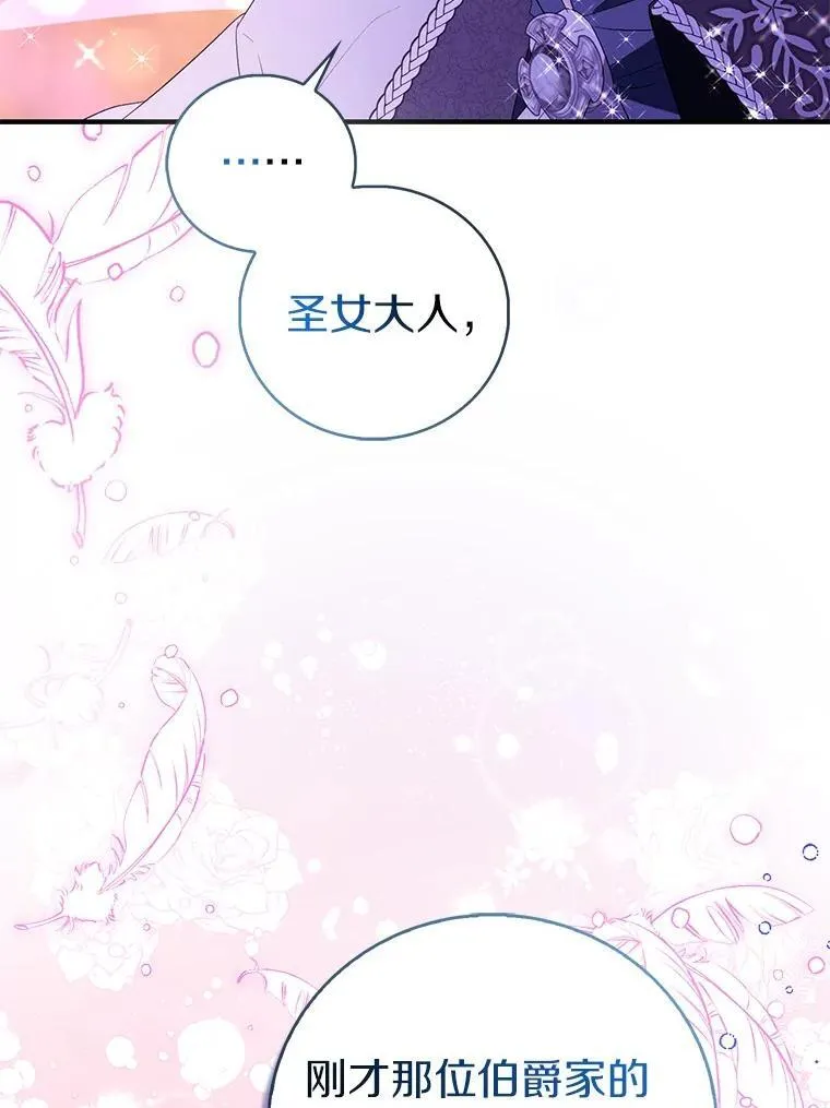 91.轻启面纱11