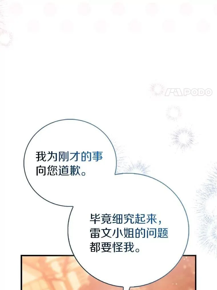 90.谣言于止109