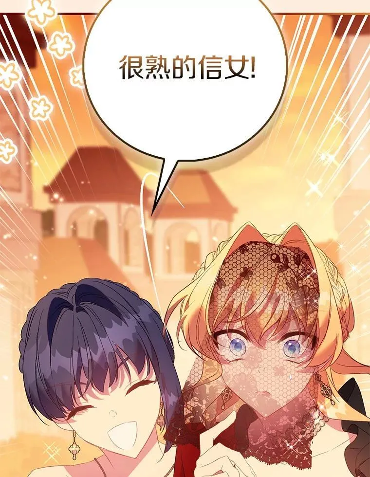 89.离谱的传闻127